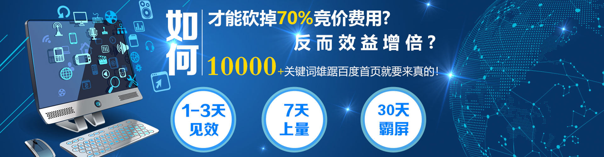 宣汉信息流优化师