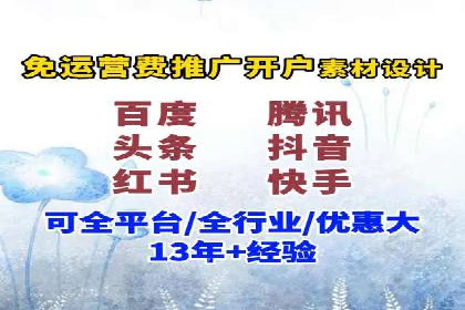 百度推广多少钱？看这些成功案例告诉你答案