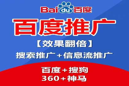 行业新秀如何通过网络推广开户实现突破？