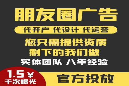 百度竞价个人开户成功之路