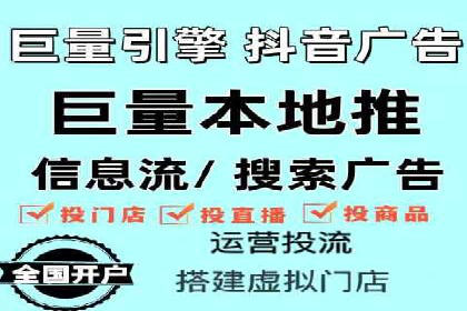 SEM托管代运营助力企业精准营销