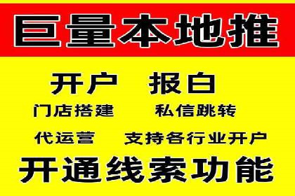 行业领先企业如何通过SEM推广代运营提升业绩